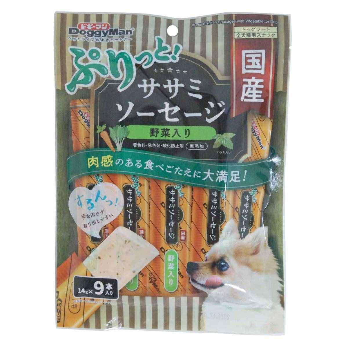 ドギーマン ぷりっと国産ササミソーセージ　野菜入り 14gX9本