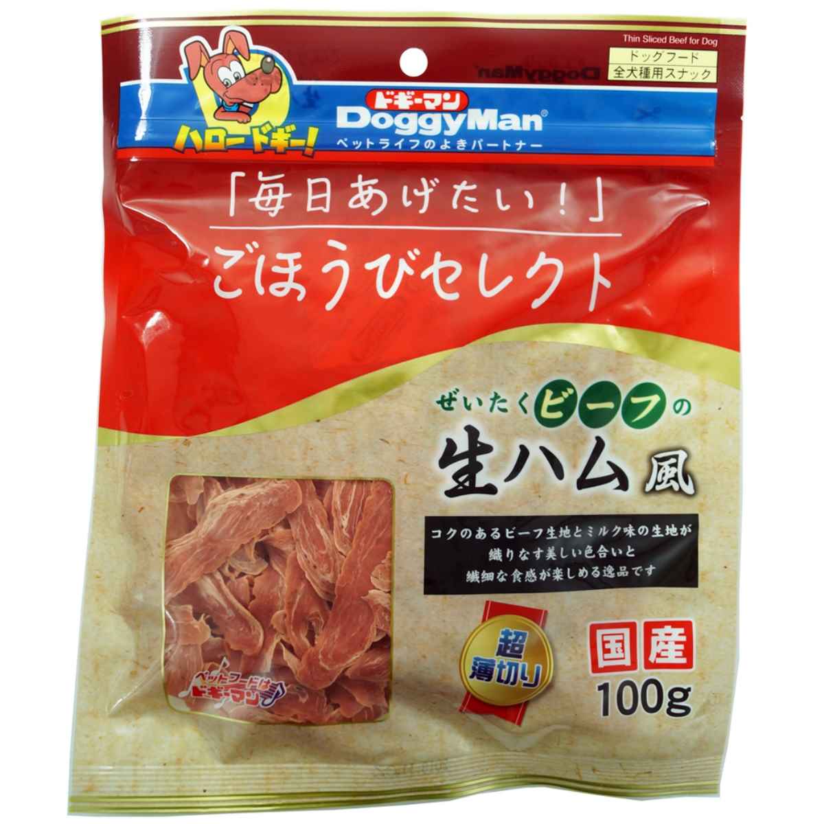 ドギーマン ごほうびセレクト　ぜいたくビーフの生ハム風 100g