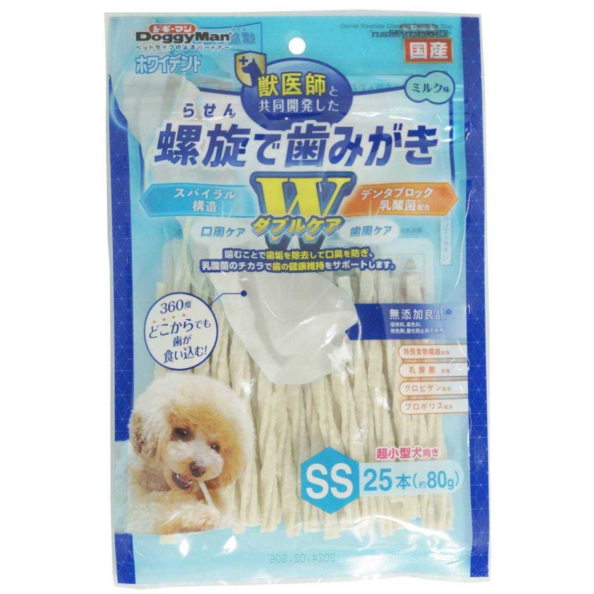 ドギーマン ホワイデント　螺旋で歯みがき　Wケア SS　25本(約80g)