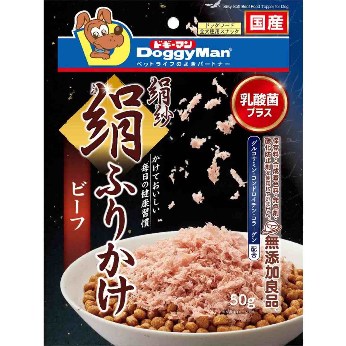 ドギーマン 絹紗　絹ふりかけビーフ 50g
