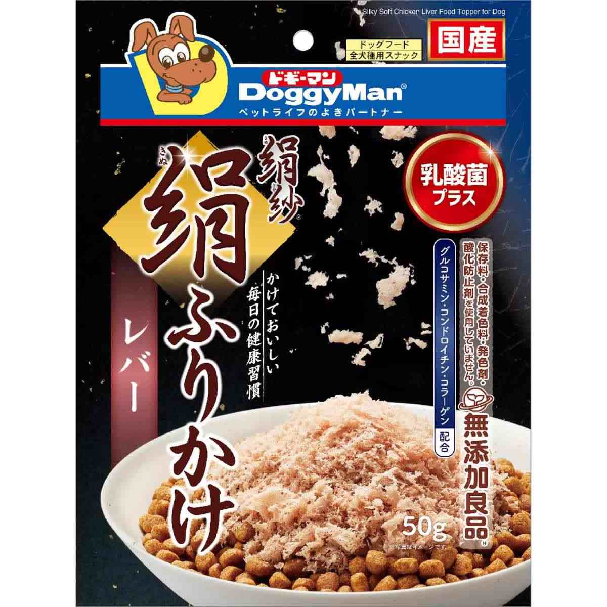 ドギーマン 絹紗　絹ふりかけレバー 50g