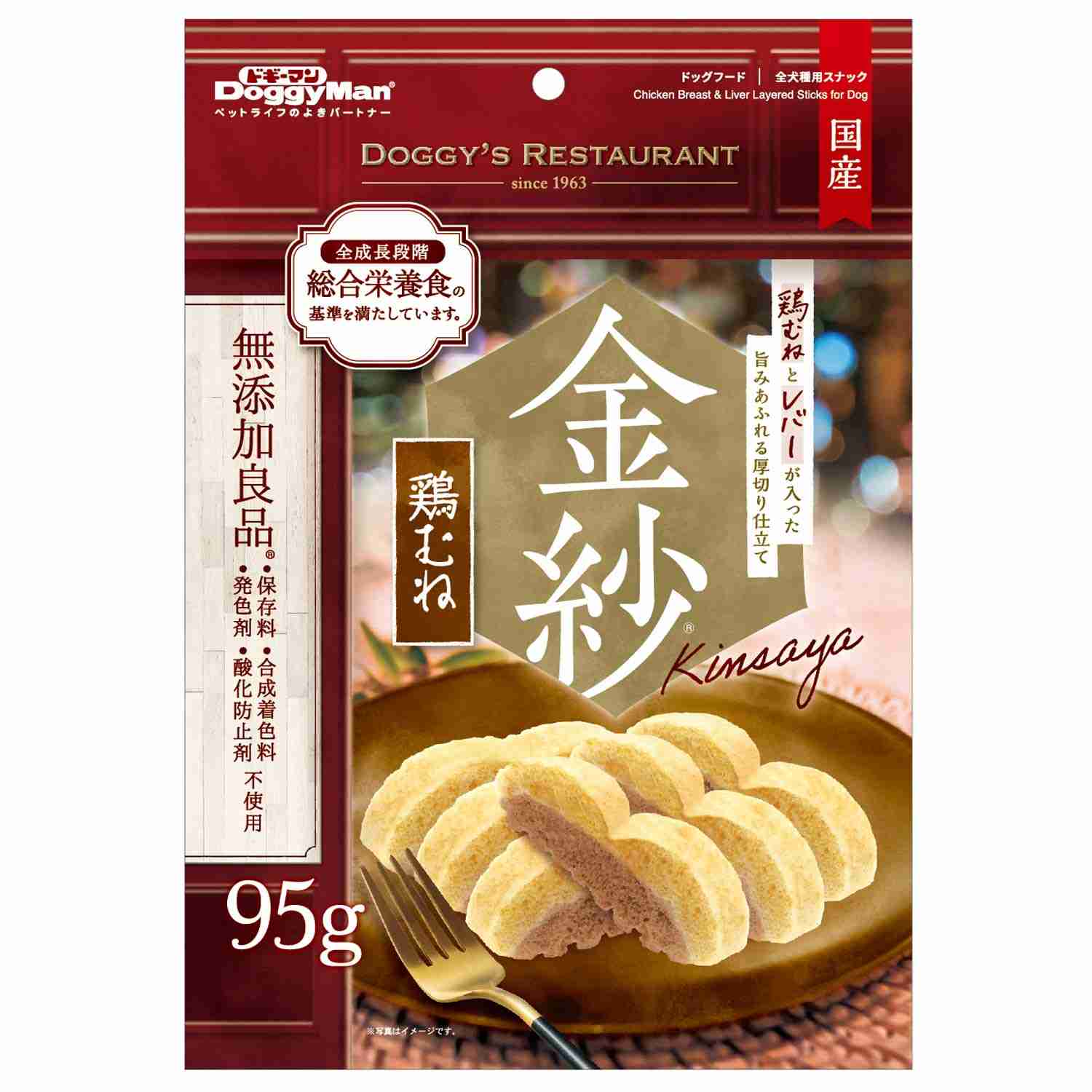 金紗　鶏むねとレバーが入った旨みあふれる厚切り仕立て 95g