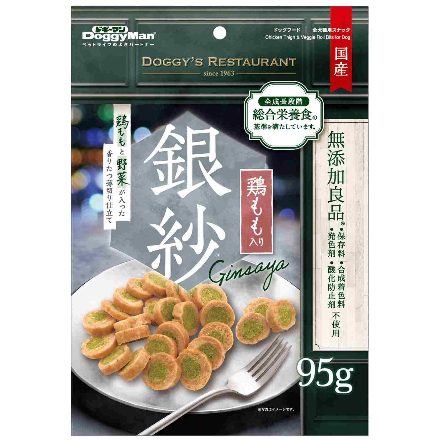 銀紗　鶏ももと野菜が入った香りたつ薄切り仕立て 95g