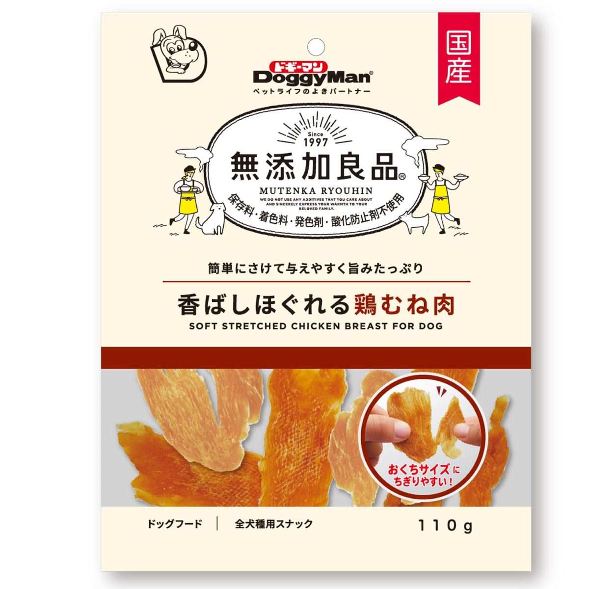 ドギーマン 無添加良品　香ばしほぐれる鶏むね肉 110g
