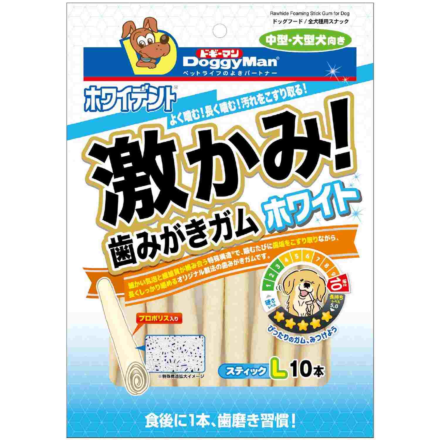 ホワイデント　激かみ！歯みがきガム　ホワイト　スティックL 10本
