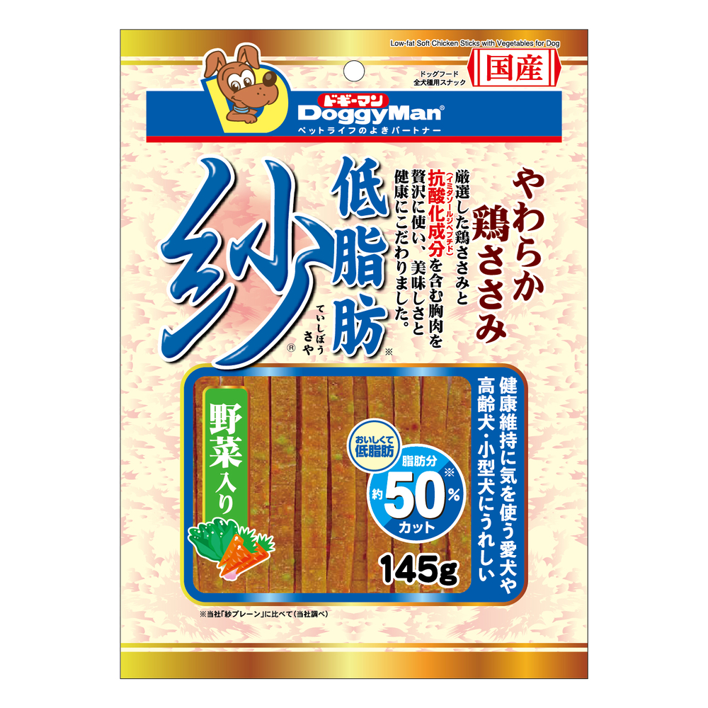低脂肪　紗野菜入り 145g
