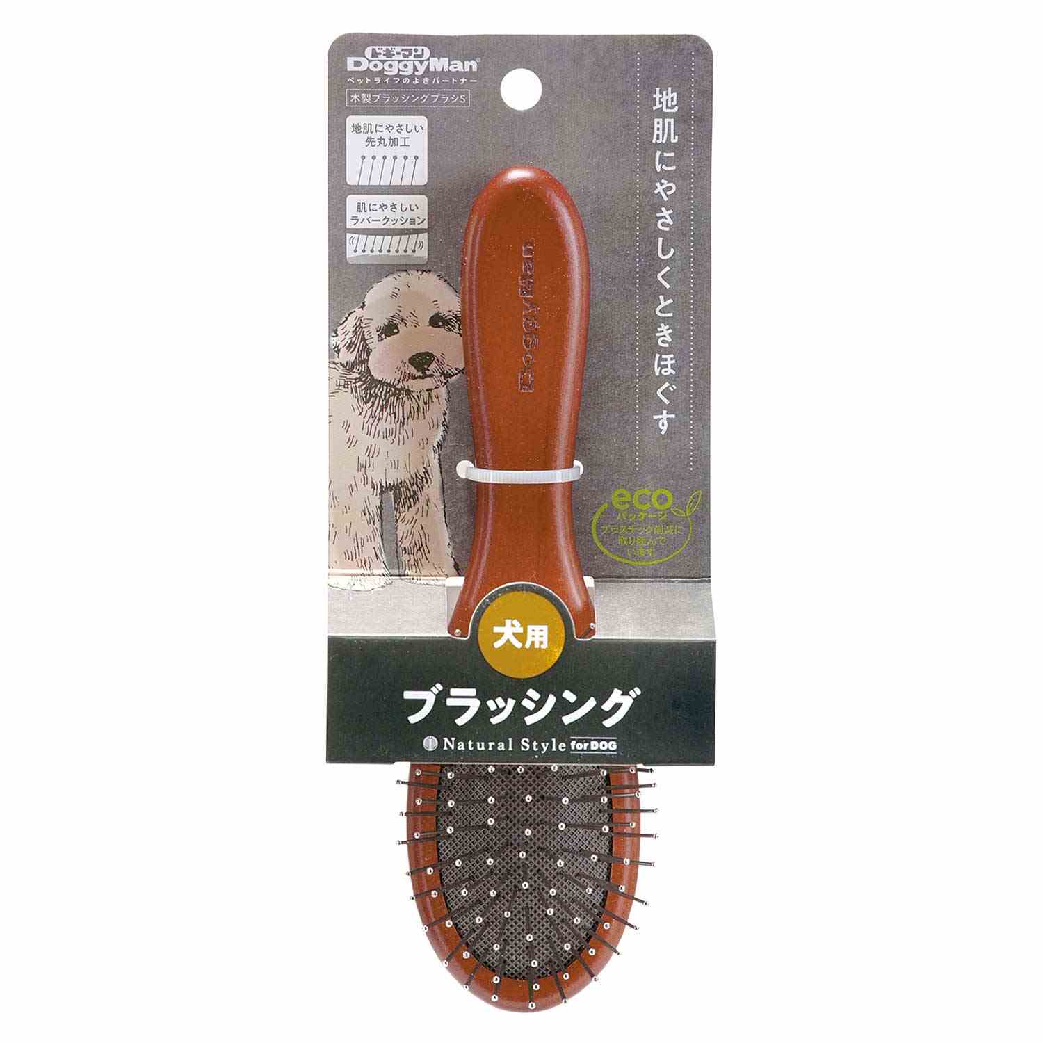 ドギーマン Natural Style Dog 木製ブラッシングブラシ S