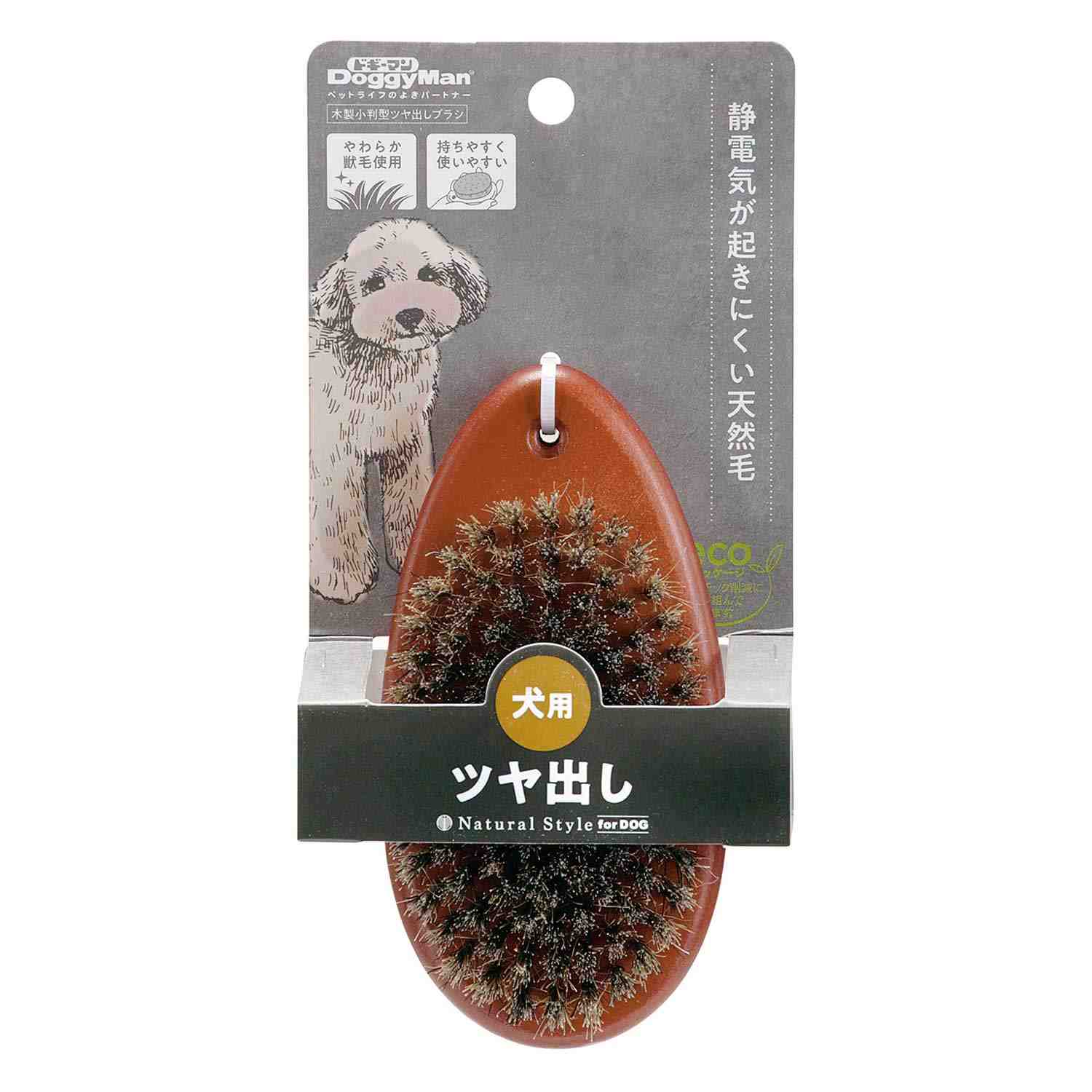 ドギーマン Natural Style Dog 木製小判型ツヤ出しブラシ