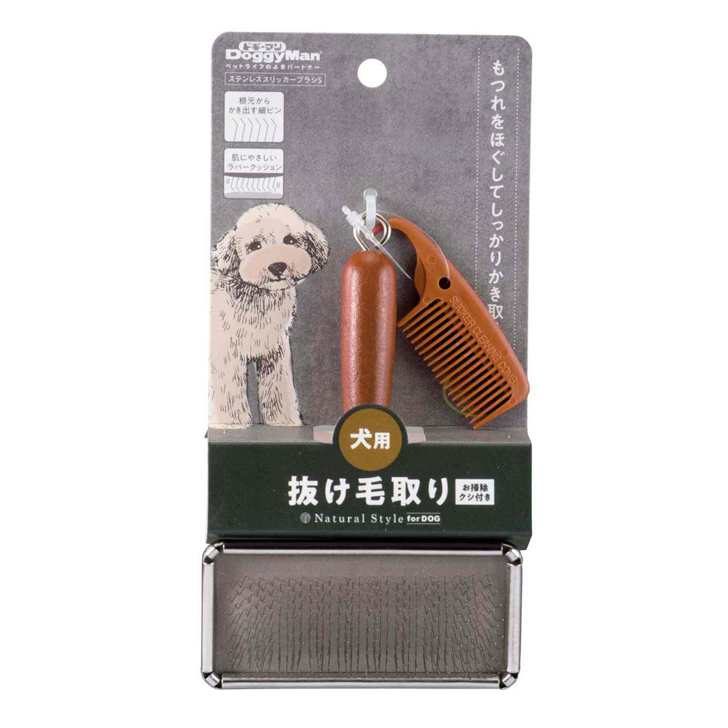 ドギーマン Natural Style Dog ステンレススリッカーブラシ S