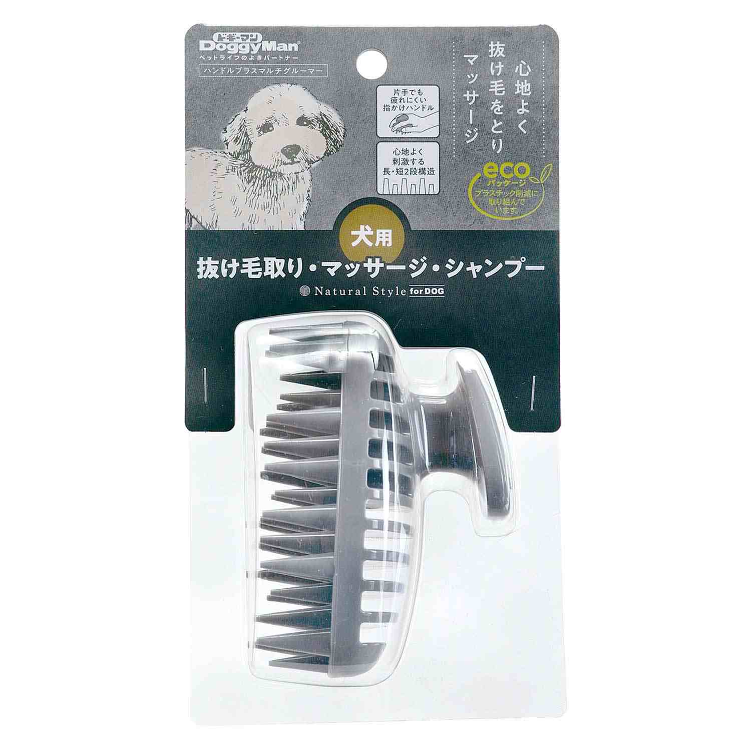 ドギーマン Natural Style Dog ハンドルプラスマルチグルーマー