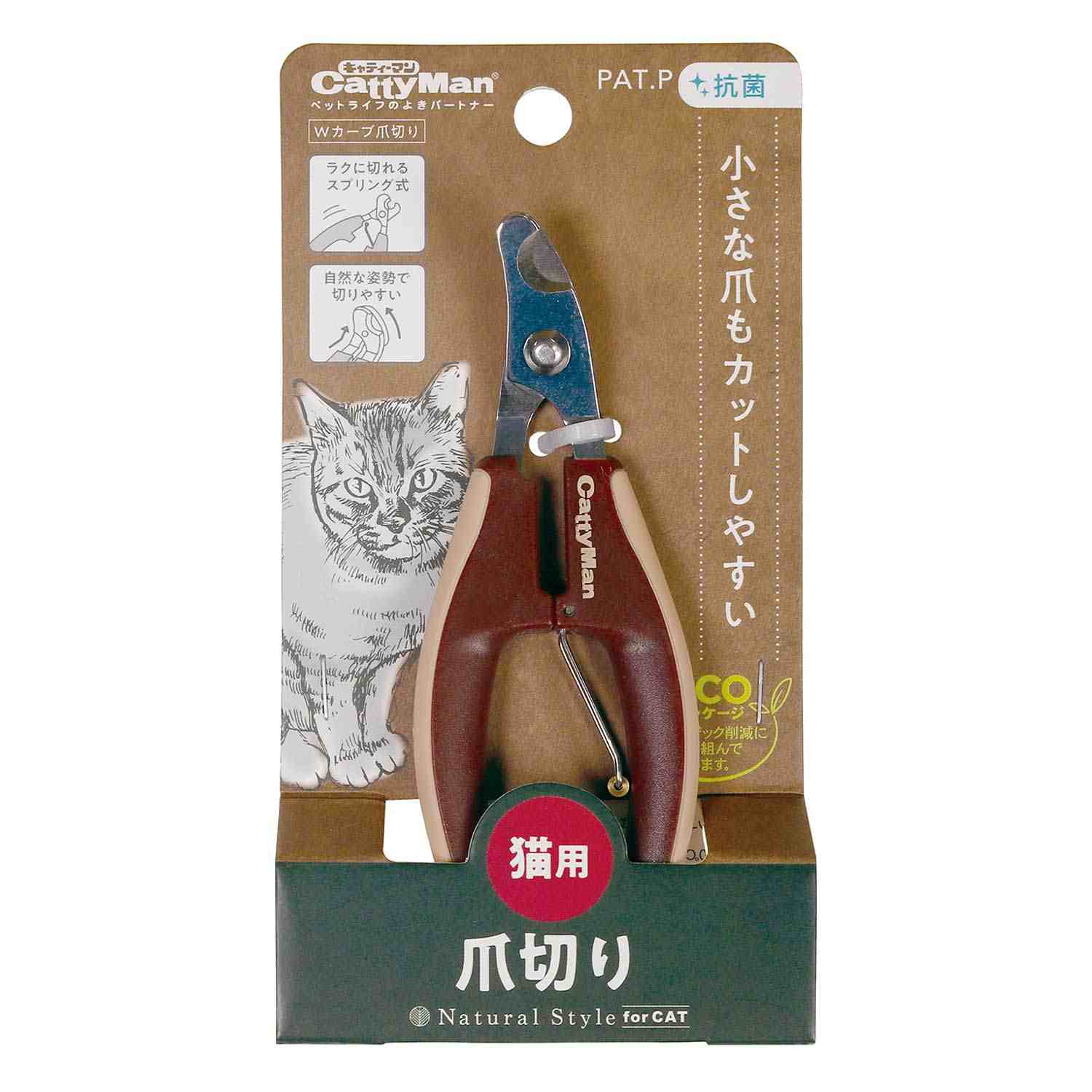 キャティーマン Natural Style Cat Wカーブ爪切り