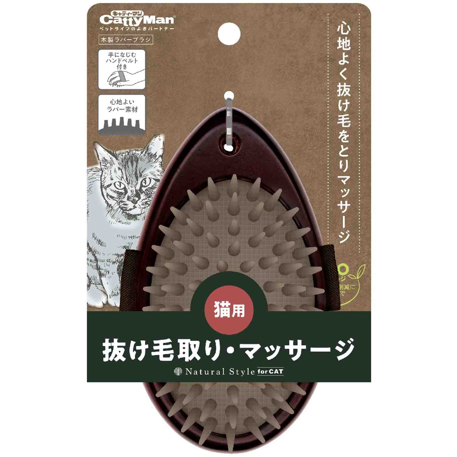 NSC 木製ラバーブラシ