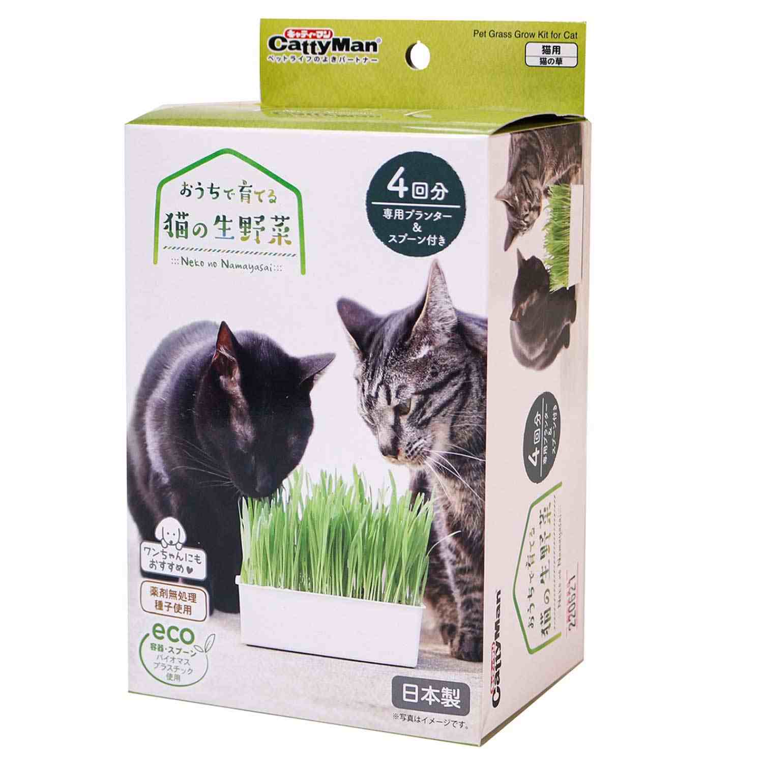 キャティーマン おうちで育てる 猫の生野菜 4回分