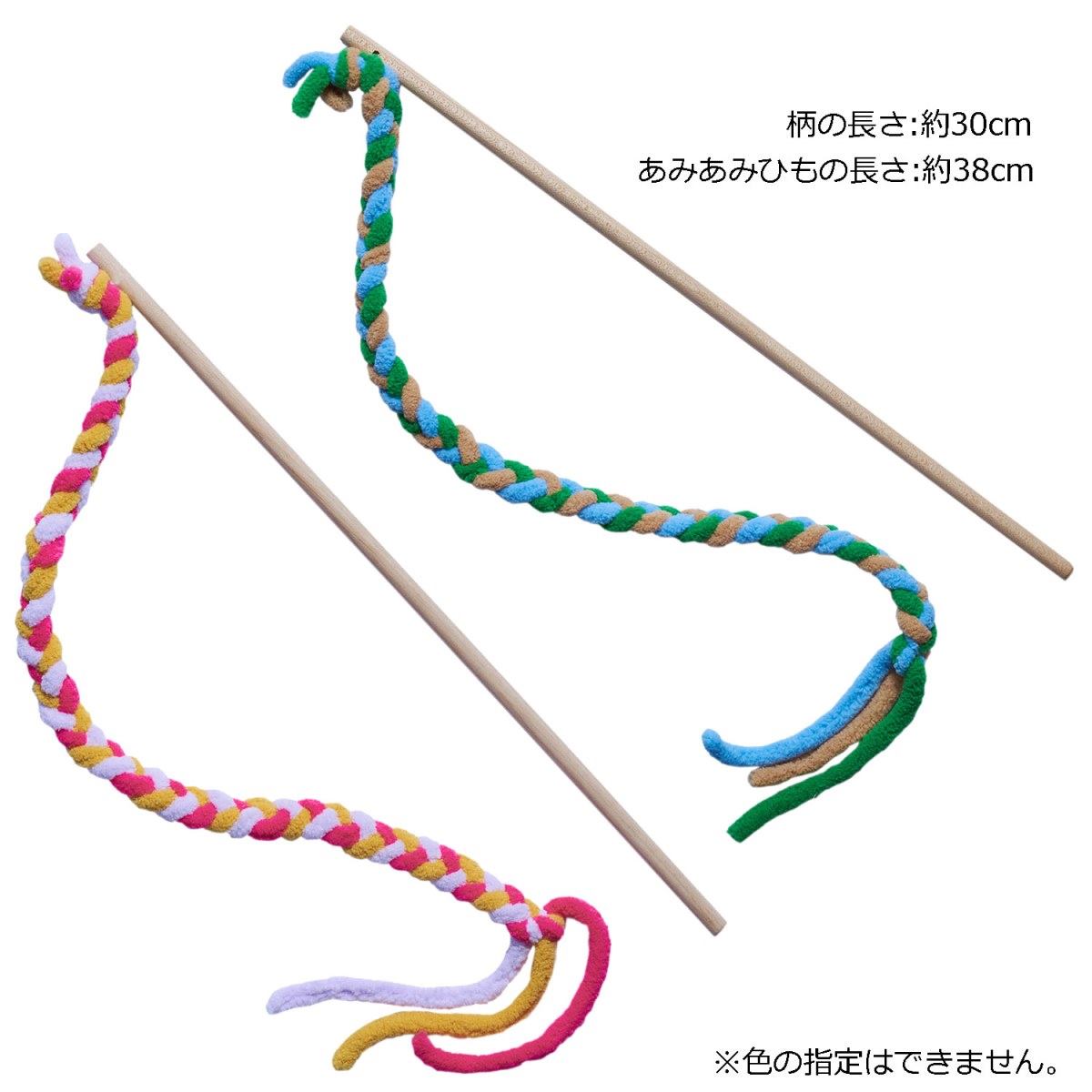 キャティーマン じゃれ猫 NekoToyBox あみあみじゃらし
