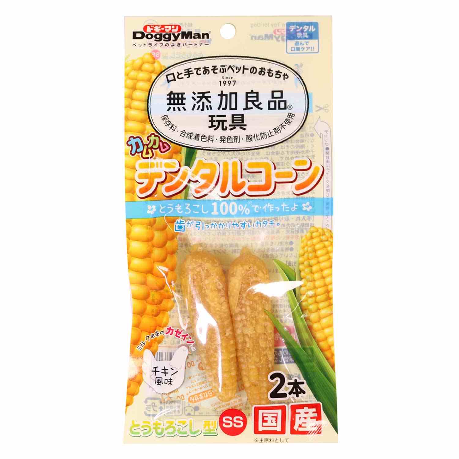 ドギーマン 無添加良品　カムカムデンタルコーン　とうもろこし型　チキン SS