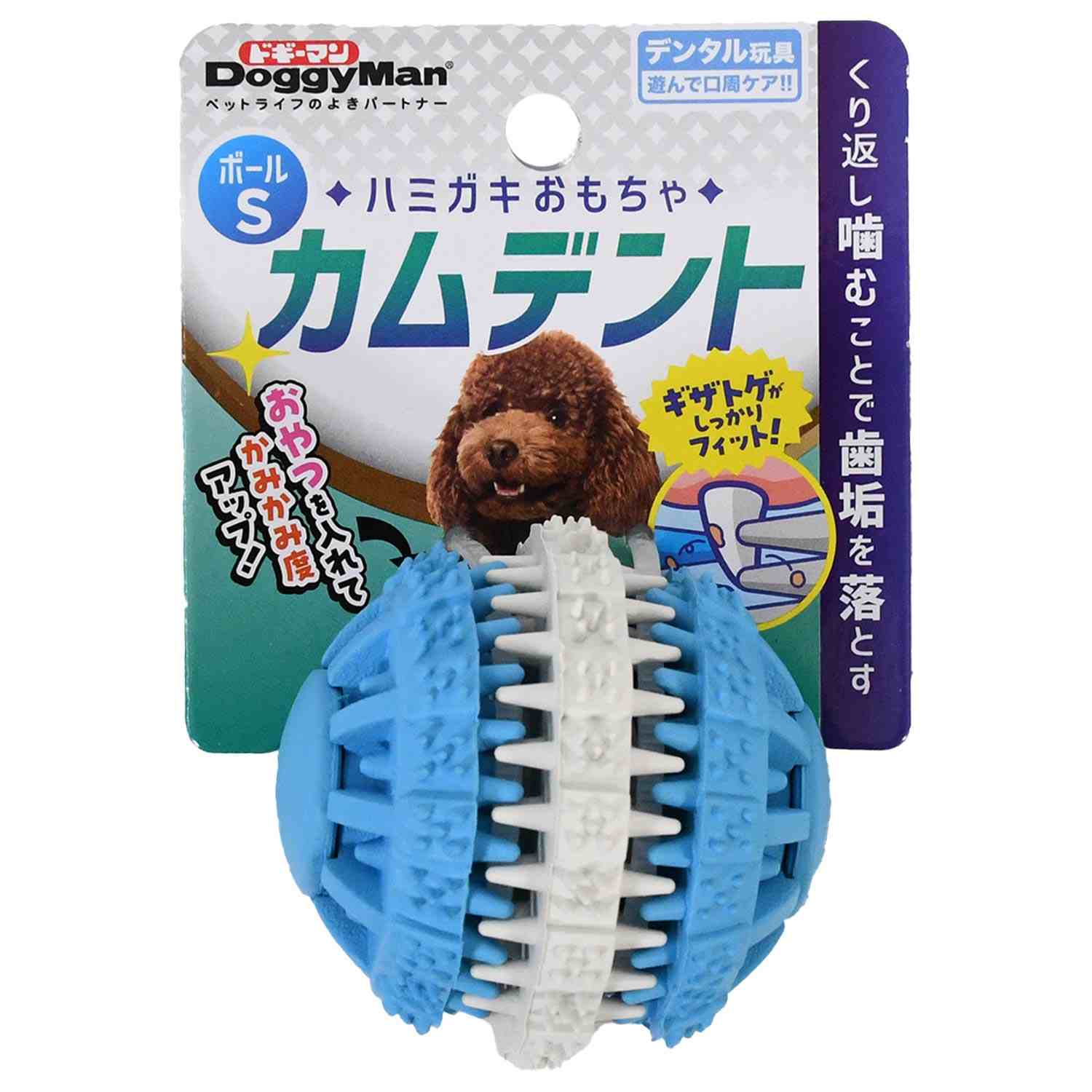 ハミガキおもちゃ　カムデント　ボール S