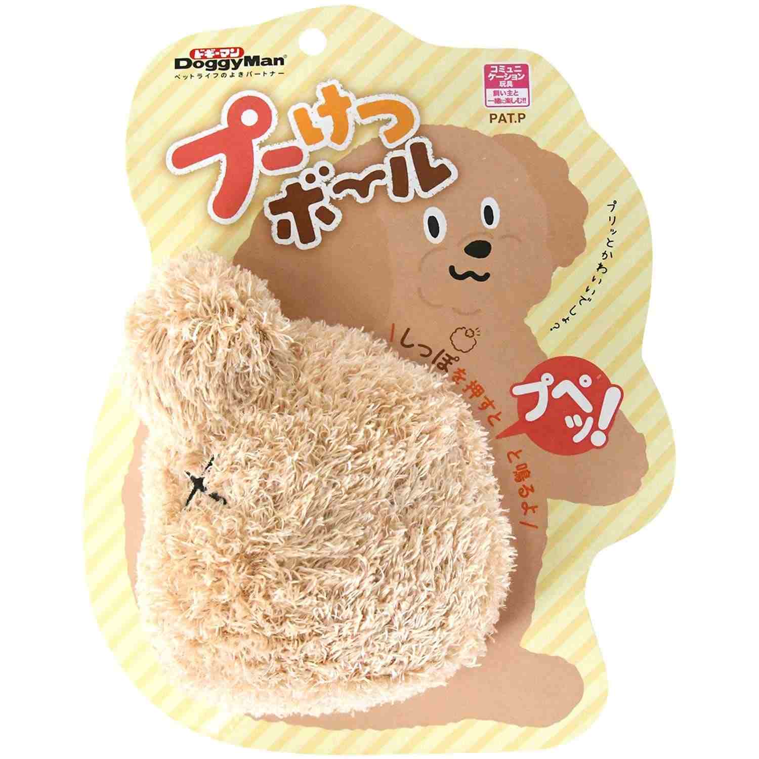 プーけつボール