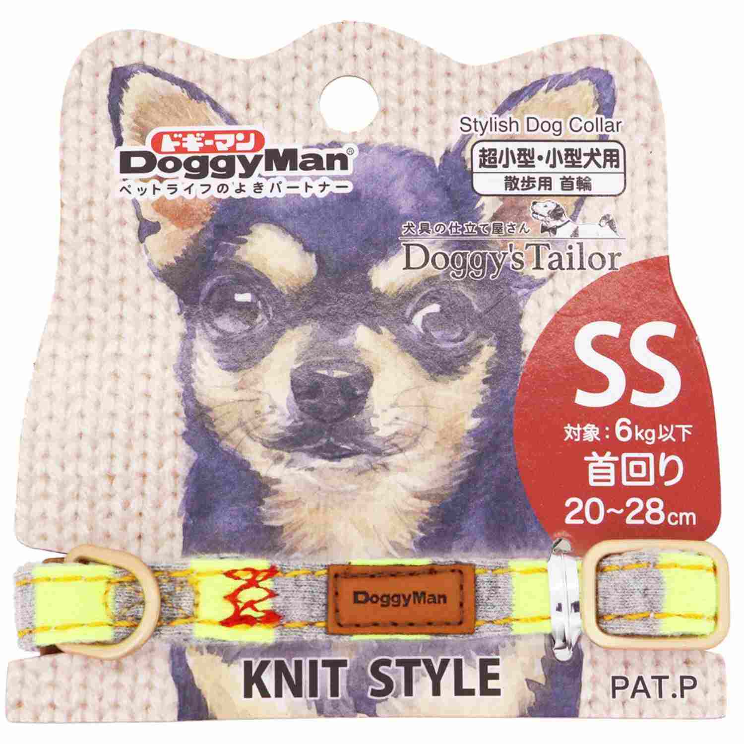 ドギーマン Doggy's Tailor ドッグカラー(くびわ) ニットスタイル SS