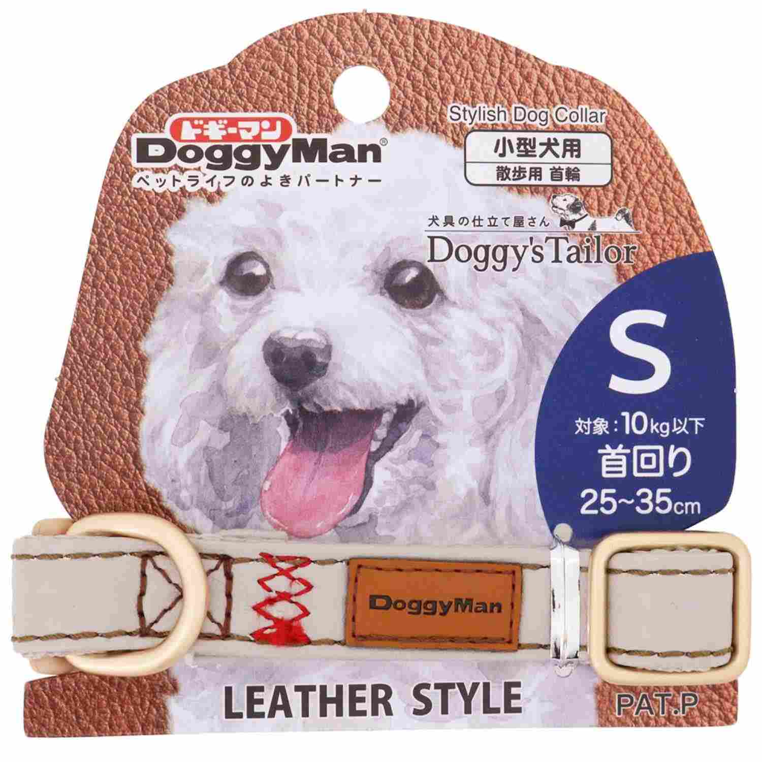 ドギーマン Doggy's Tailor ドッグカラー(くびわ) レザースタイル S
