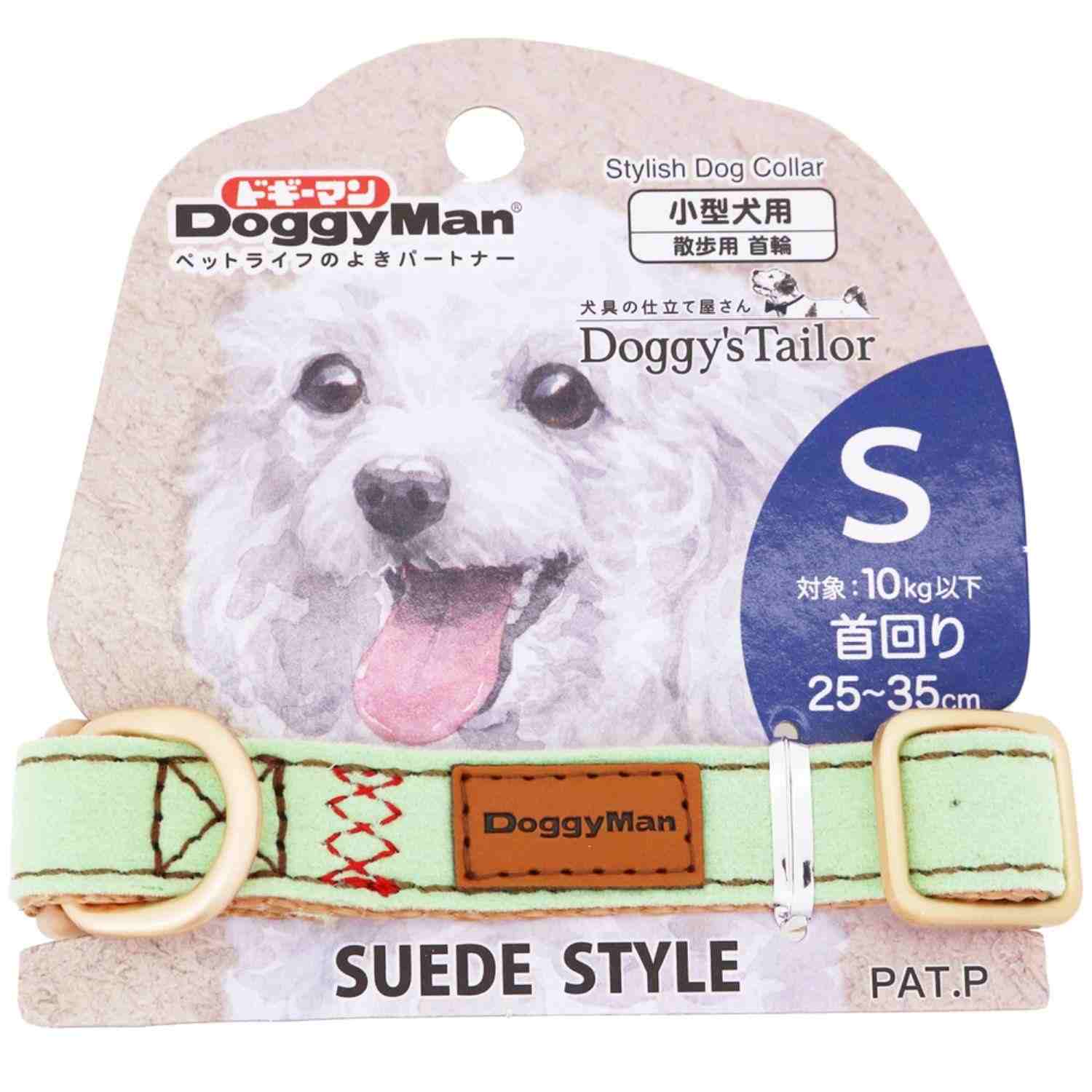 ドギーマン Doggy's Tailor ドッグカラー(くびわ) スエードスタイル S
