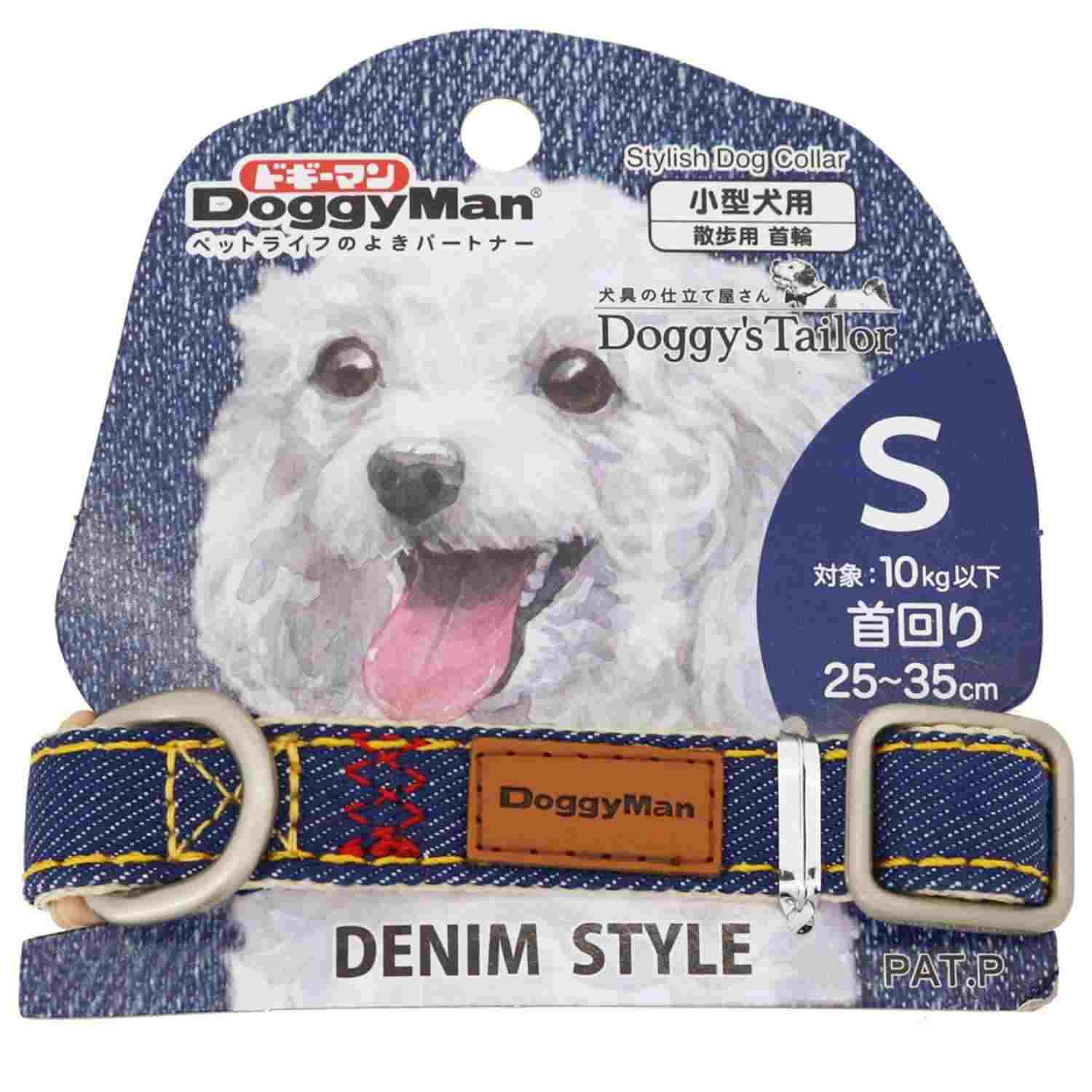 ドギーマン Doggy's Tailor ドッグカラー(くびわ) デニムスタイル S