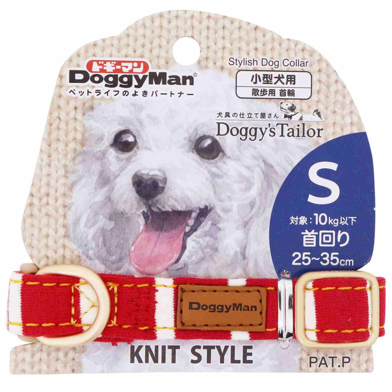 ドギーマン Doggy's Tailor ドッグカラー(くびわ) ニットスタイル S
