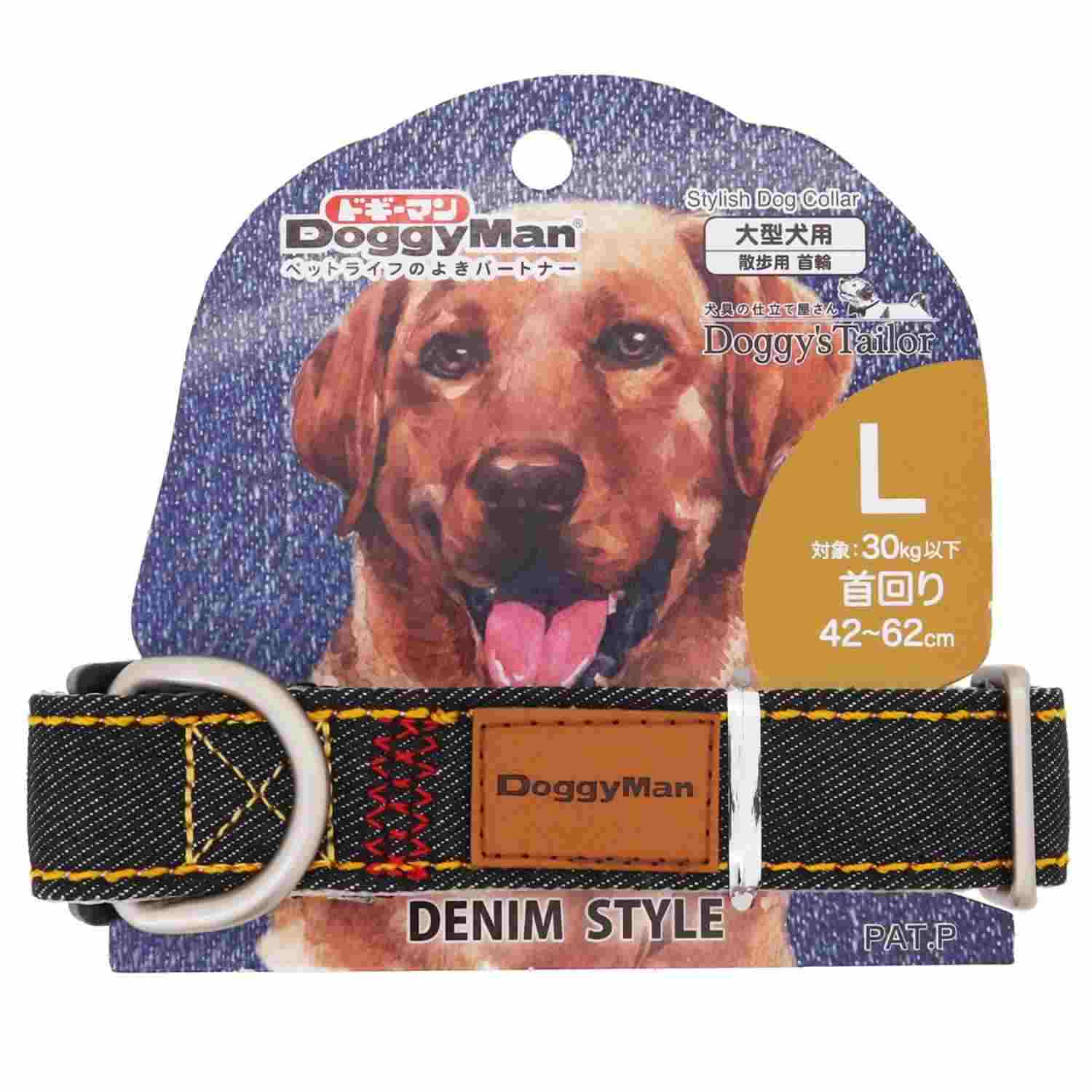 ドギーマン Doggy's Tailor ドッグカラー(くびわ) デニムスタイル L