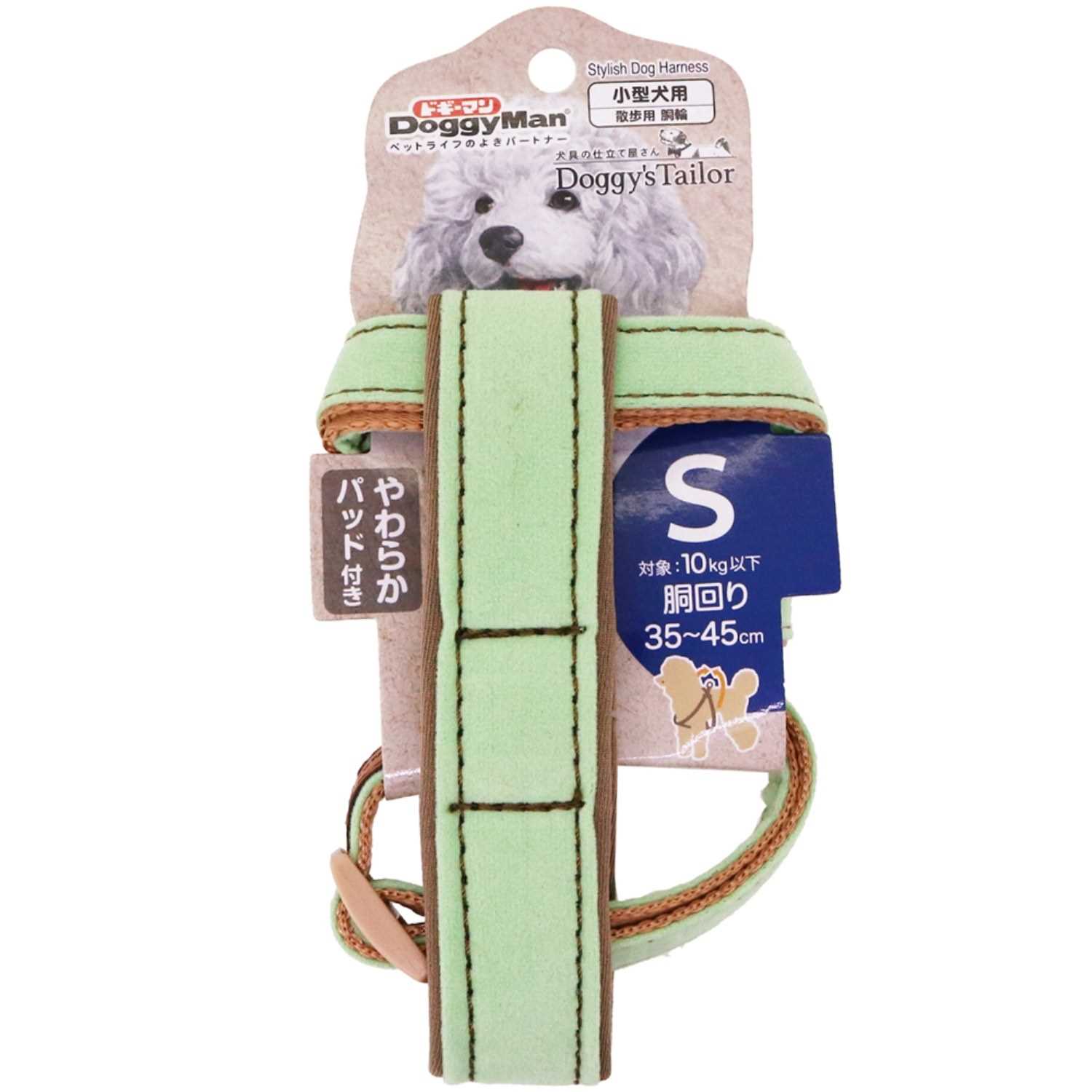 ドギーマン Doggy's Tailor ドッグハーネス(どうわ) スエードスタイル S