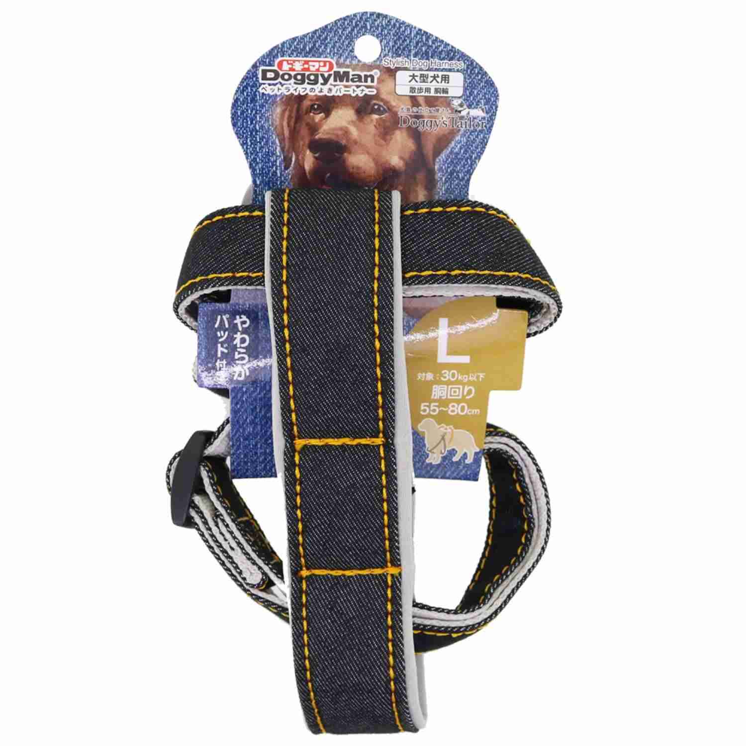 ドギーマン Doggy's Tailor ドッグハーネス(どうわ) デニムスタイル L