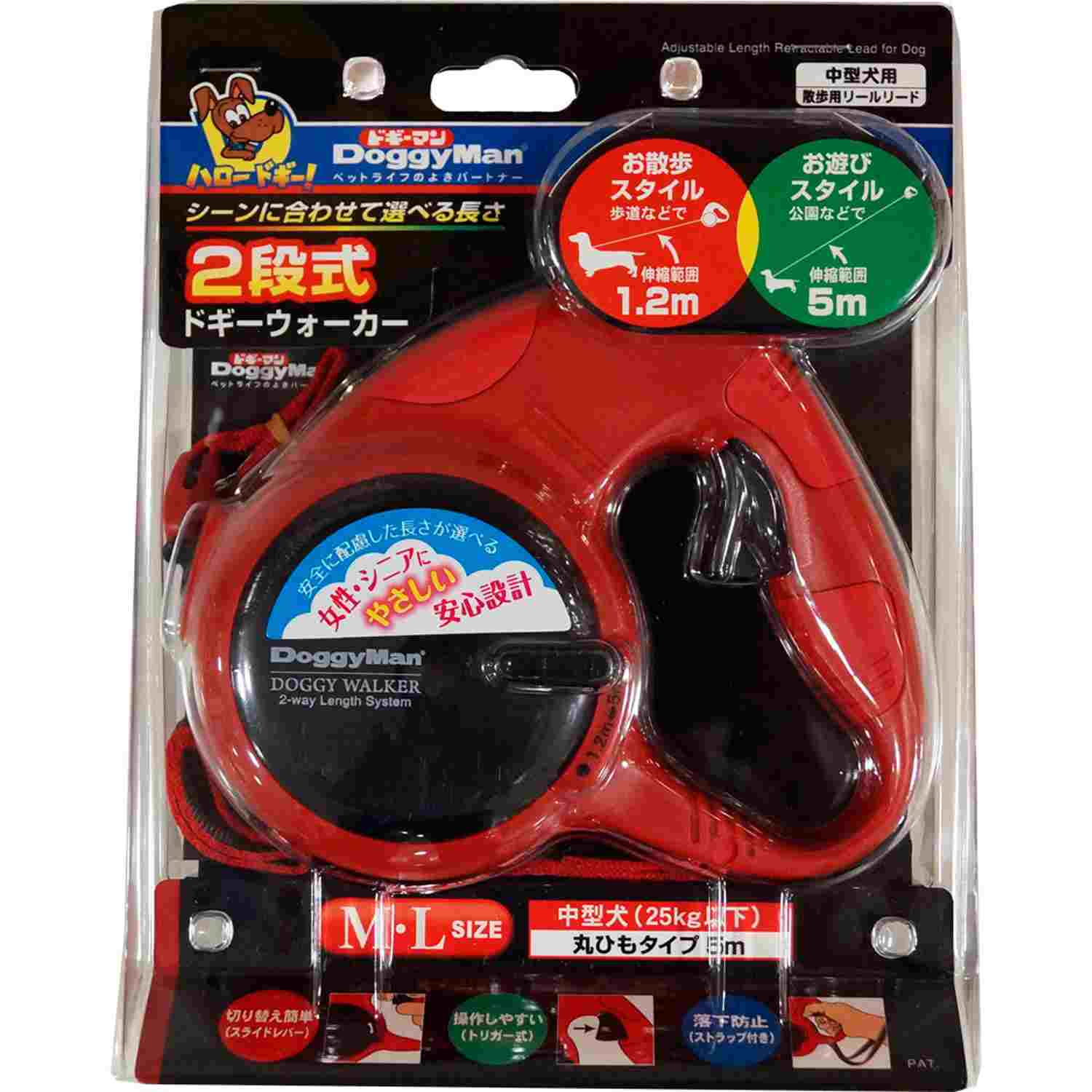 ドギーマン 2段式ドギーウォーカー M/L レッド