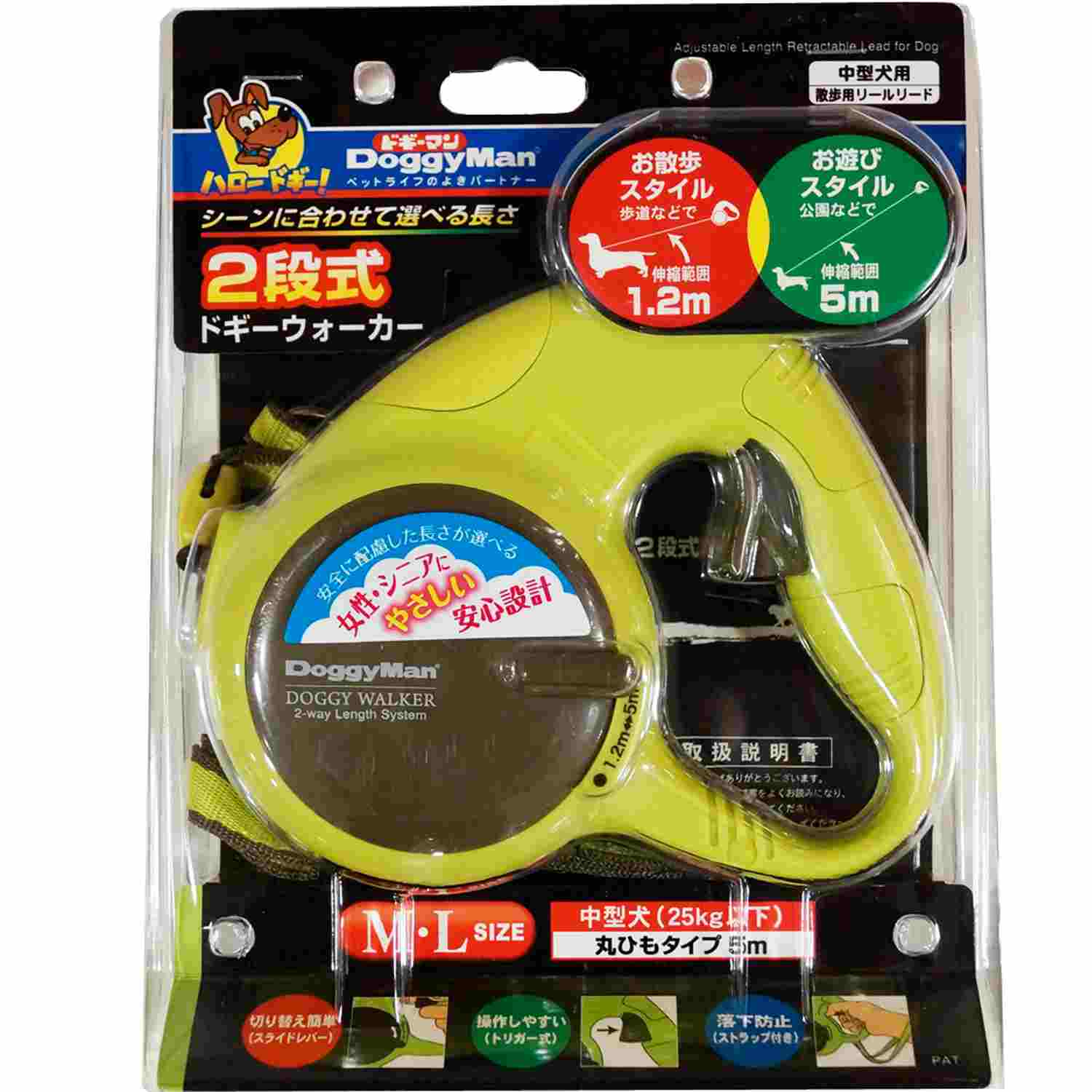 ドギーマン 2段式ドギーウォーカー M/L グリーン