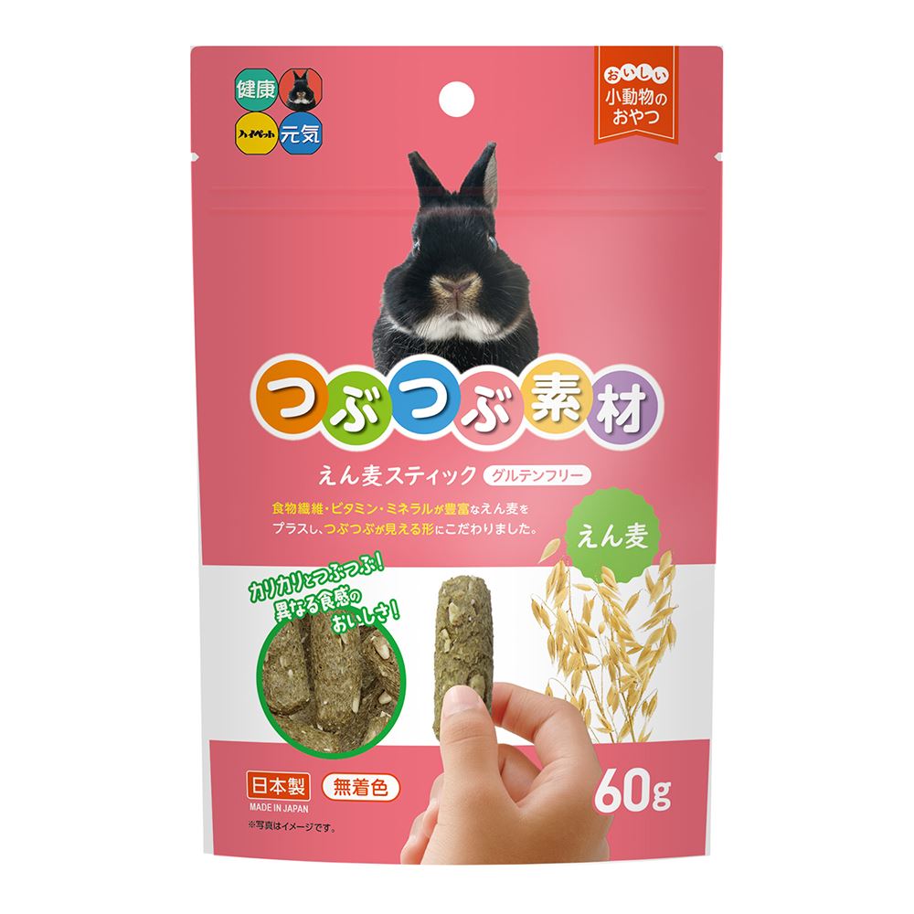 つぶつぶ素材 えん麦スティック 60g
