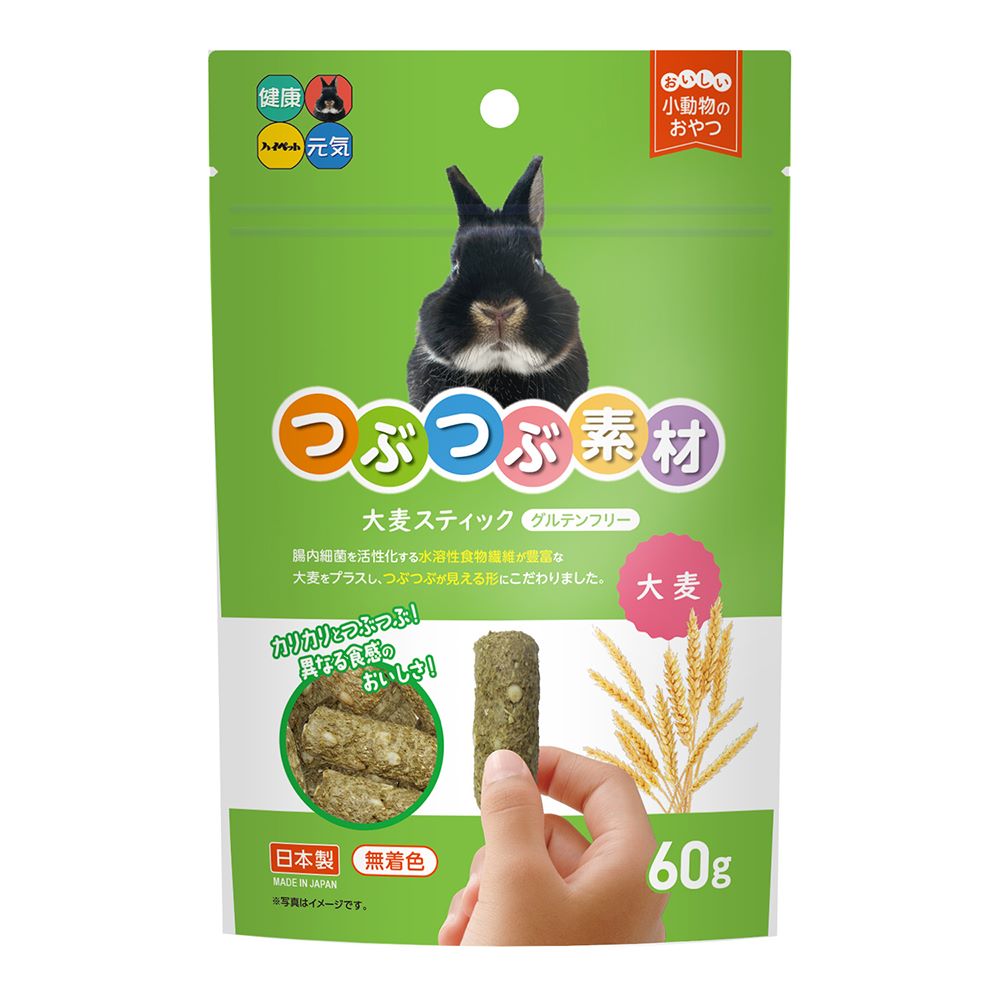 つぶつぶ素材 大麦スティック 60g