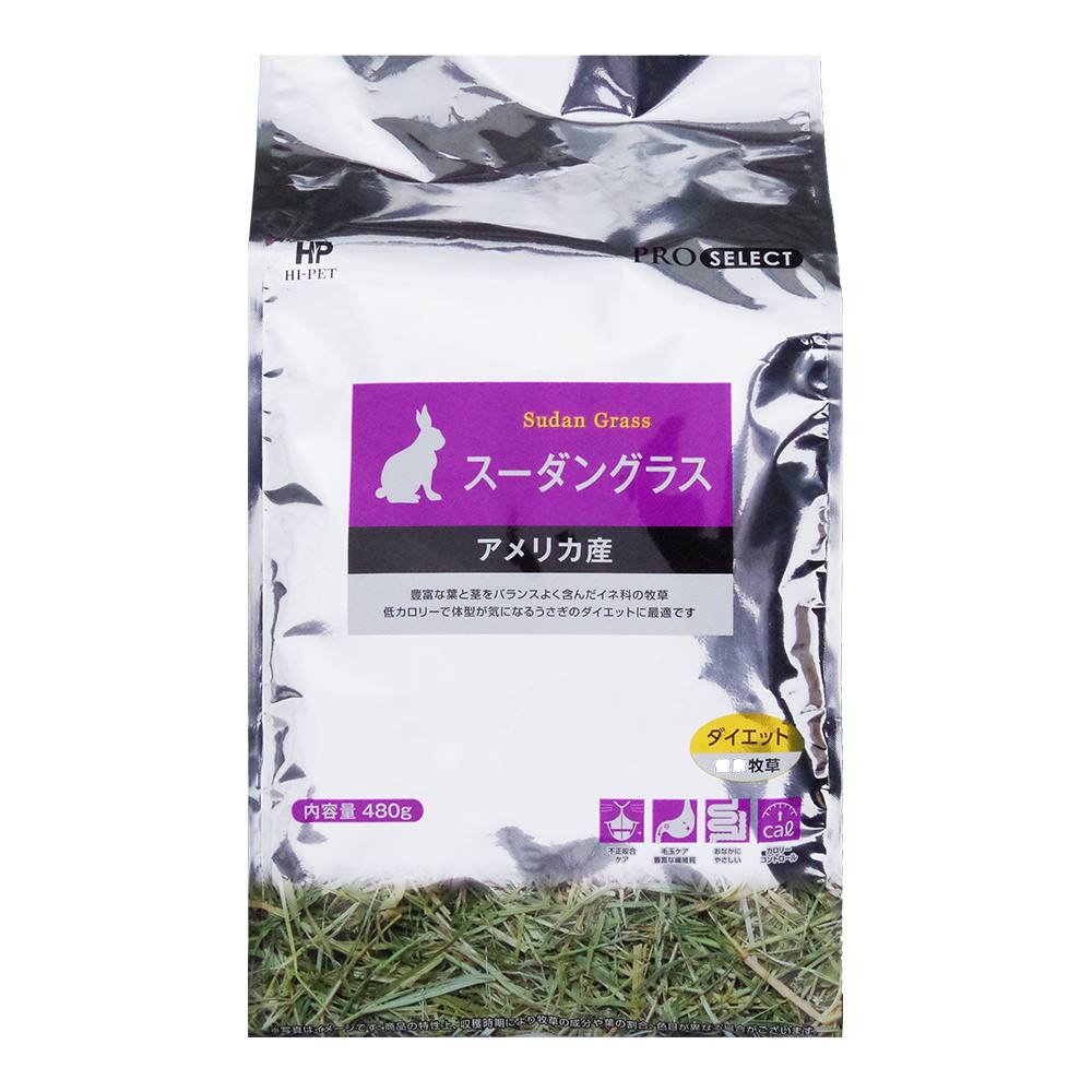 プロセレクト スーダングラス 480g