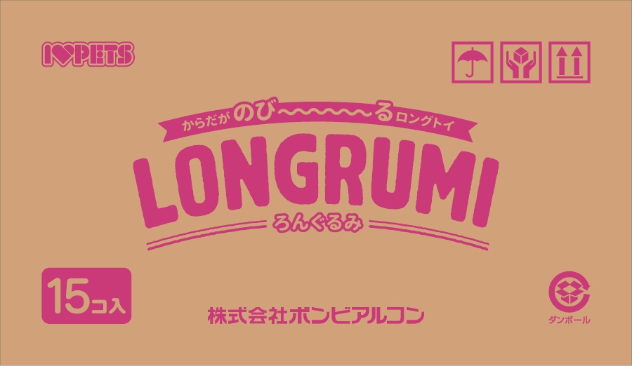 ろんぐるみ ダイナソー