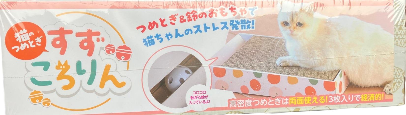 ボンビアルコン すずころりん アップルグリーン