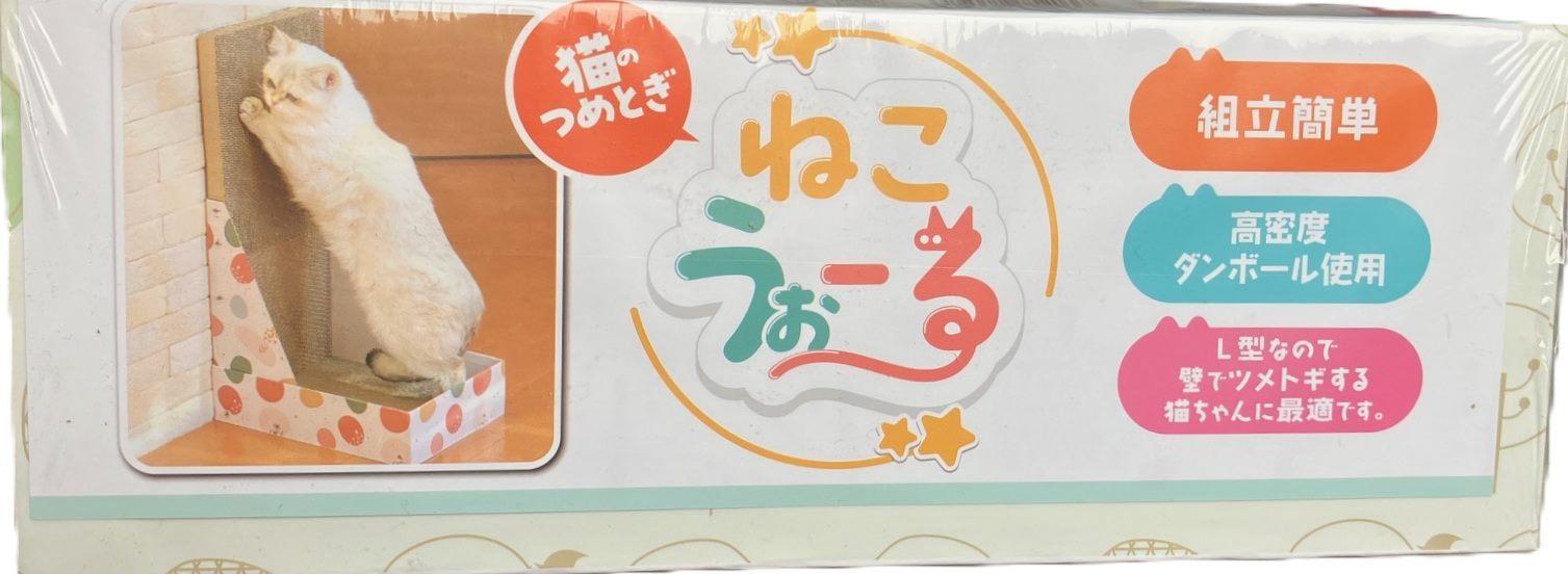 ボンビアルコン ねこうぉーる アップルグリーン