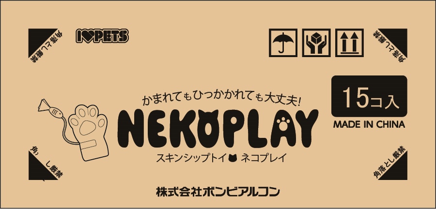 ネコプレイ ミケ