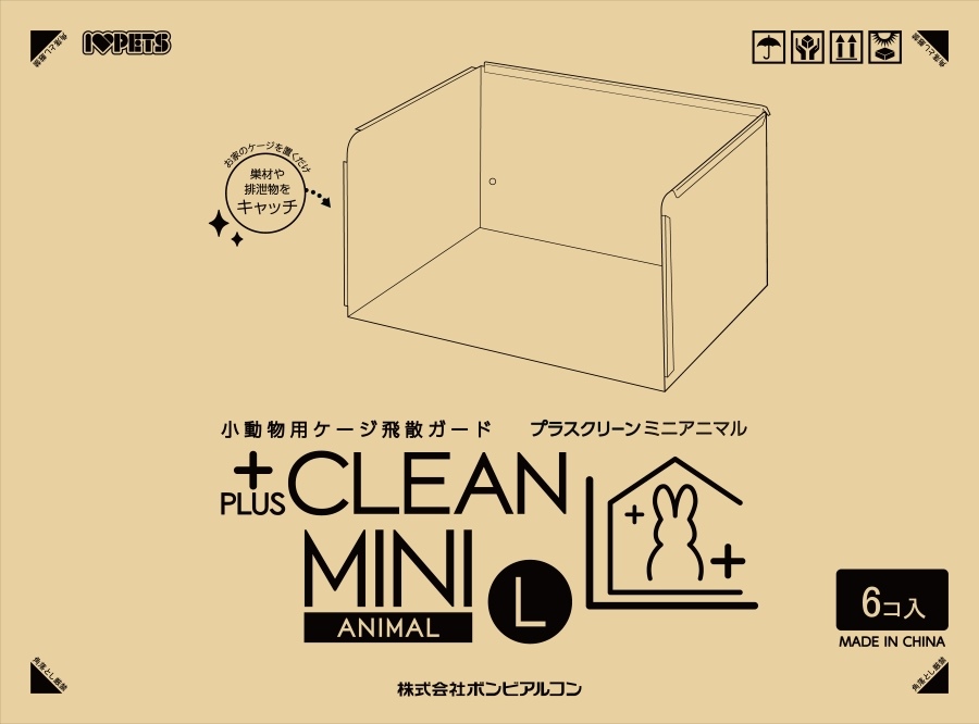 ボンビアルコン プラスクリーン ミニアニマル L