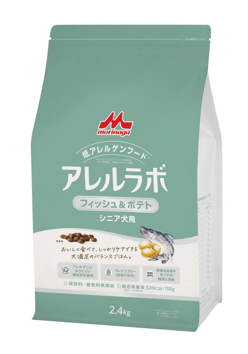 アレルラボ フィッシュ＆ポテト シニア犬用 2.4kg