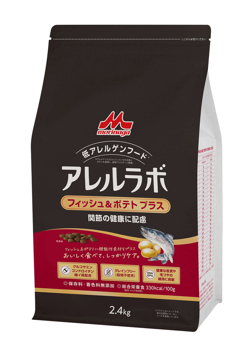 アレルラボ フィッシュ＆ポテト プラス 関節の健康に配慮 2.4kg