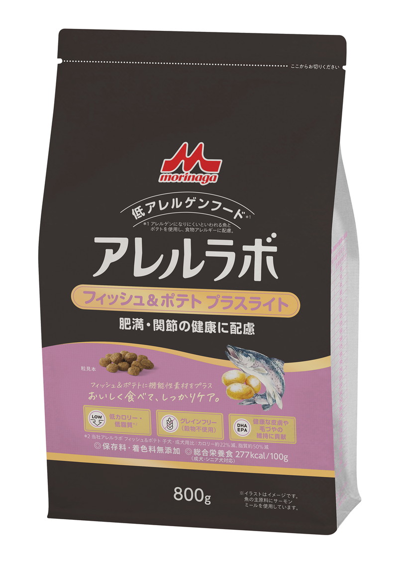 アレルラボ フィッシュ＆ポテト プラスライト 肥満・関節の健康に配慮 800g