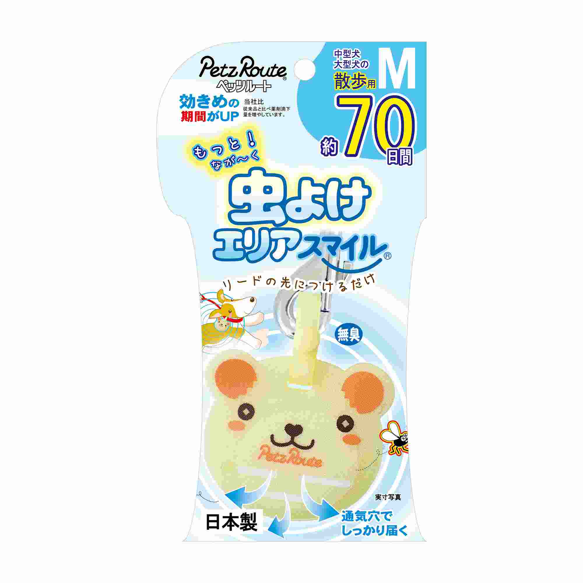 ペッツルート もっと虫よけエリアスマイル　７０日　くま Ｍ