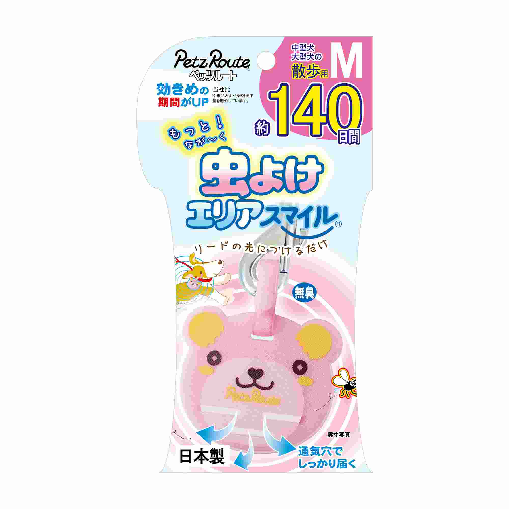 ペッツルート もっと虫よけエリアスマイル　１４０日　くま Ｍ