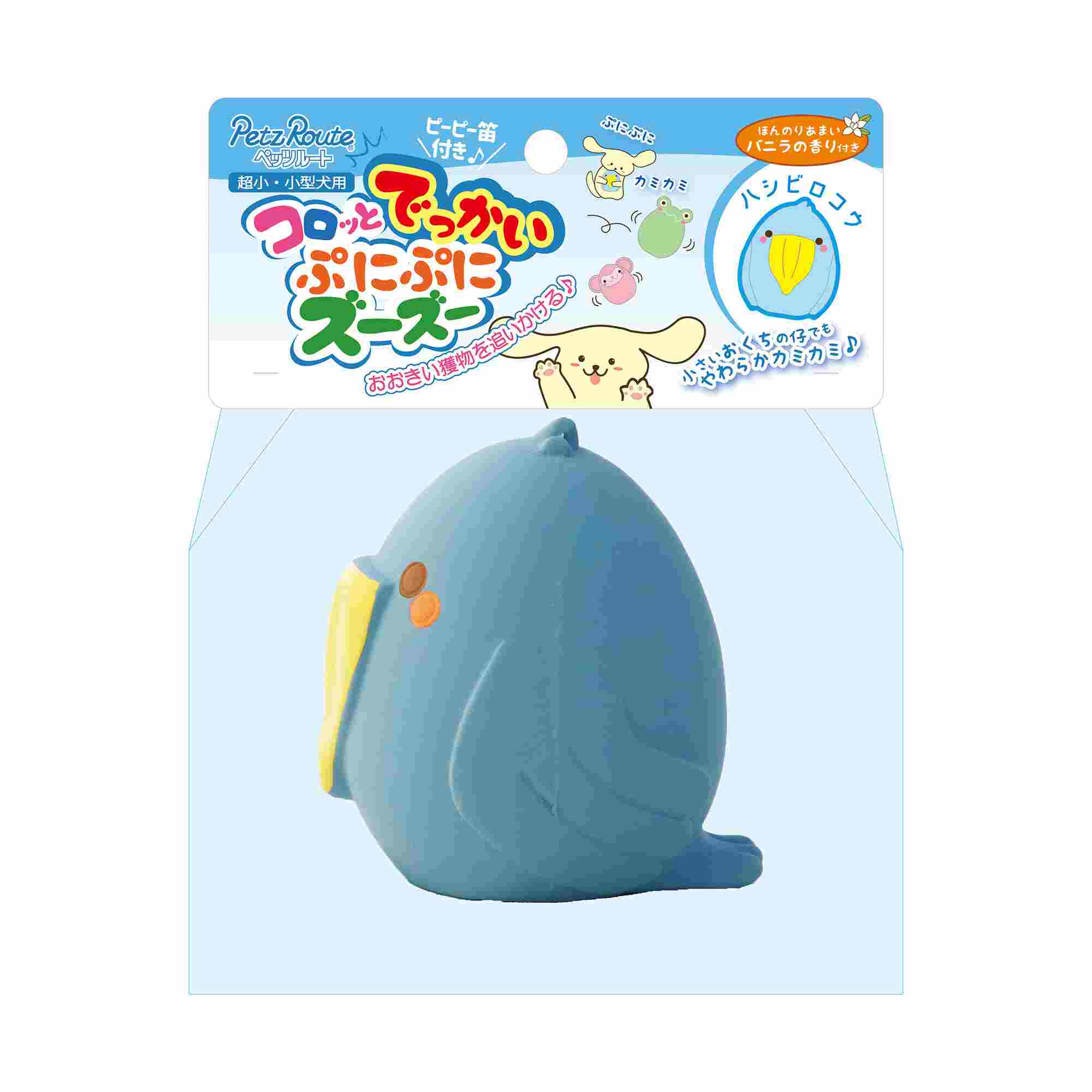 コロッとでっかいぷにぷにズーズー　ハシビロコウ