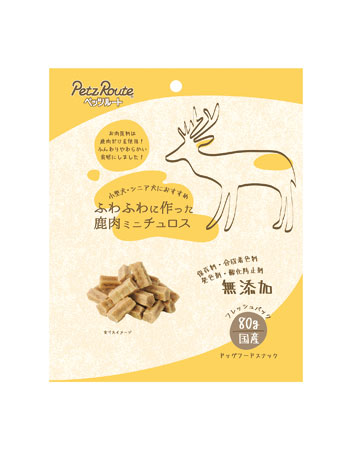 ふわふわに作った 鹿肉ミニチュロス 80g