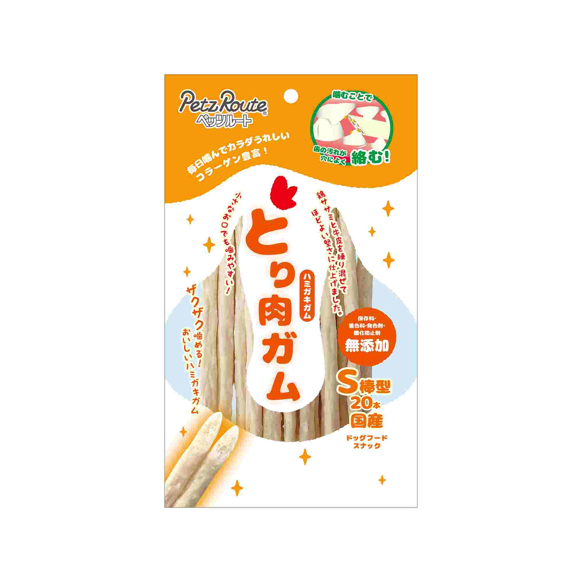 とり肉ガムS棒型 20本