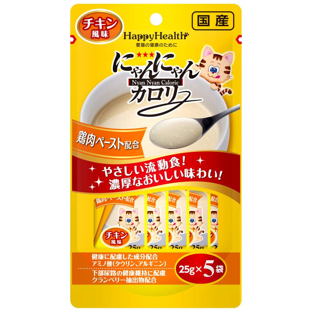 アース・ペット にゃんにゃんカロリー　チキン風味　5袋パック 25g×5袋