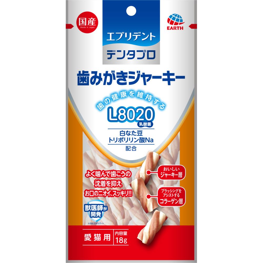 アース・ペット 歯みがきジャーキー愛猫用 18g