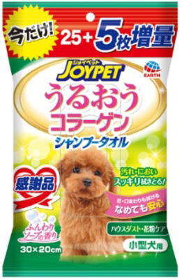 ジョイペット シャンプータオル 小型犬用 増量パック 30枚